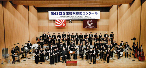 三田市吹奏楽団 コンクール 兵庫県大会